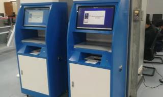 打印机共享无法打印