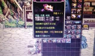 dnf佣兵有什么用