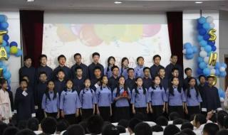 上海张江集团学校